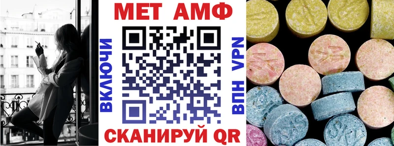 АМФ 98%  Кубинка 