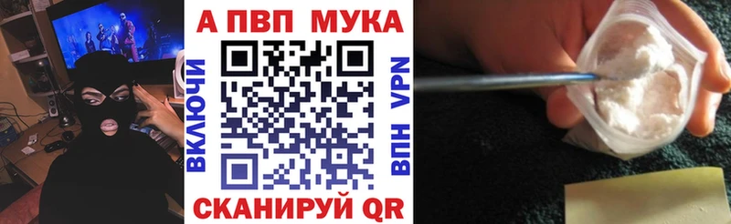 где купить наркоту  Кубинка  A PVP Соль 