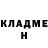 Кодеин напиток Lean (лин) Nikolay Shakhov