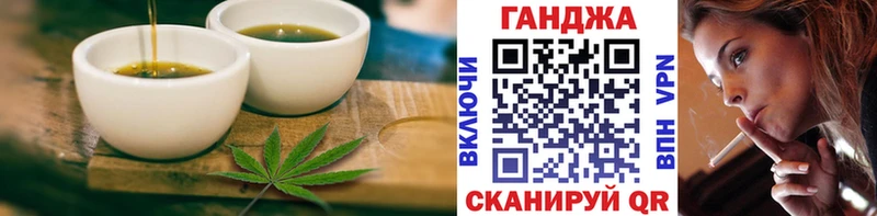 Cannafood марихуана  что такое   мега ССЫЛКА  Кубинка 