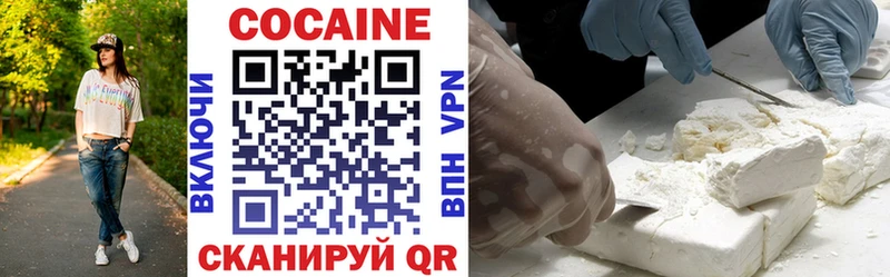 дарнет шоп  Кубинка  КОКАИН 98% 