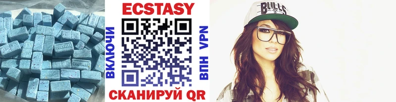Ecstasy 99%  Кубинка 