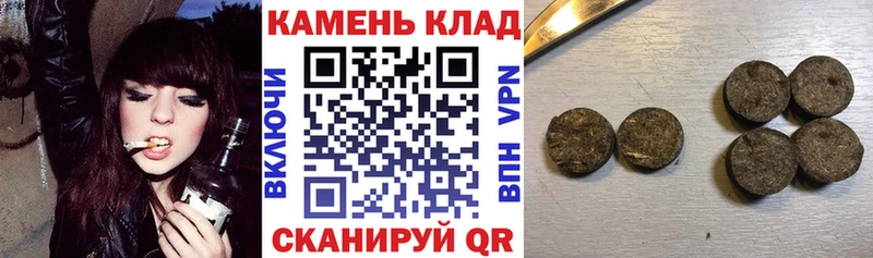 ГАШ AMNESIA HAZE  Кубинка 