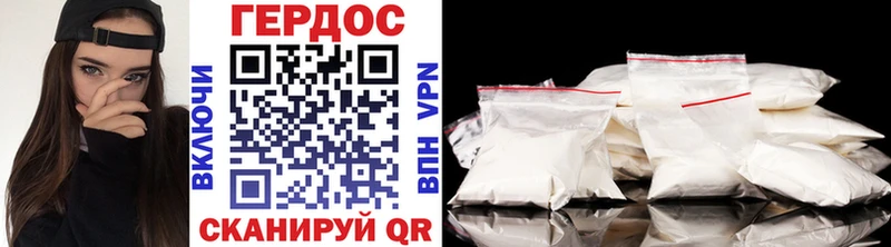 Героин афганец  mega как зайти  дарк нет состав  Кубинка 