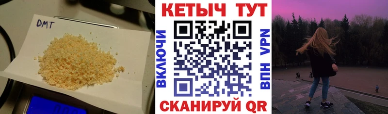 купить   Кубинка  Кетамин VHQ 