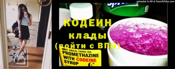 бутират Беломорск