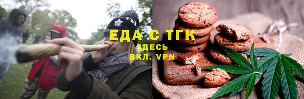 стафф Белокуриха