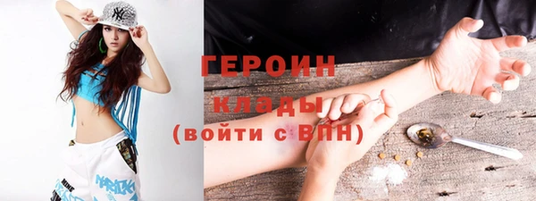 эйфоретик Инта