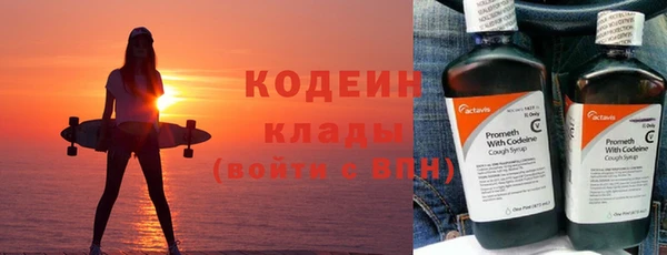 стафф Белокуриха