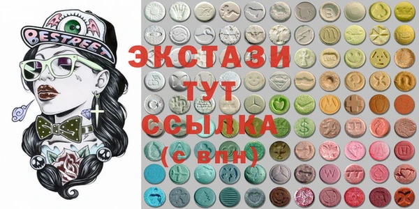 стафф Белокуриха