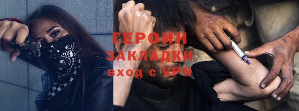 бутират Беломорск