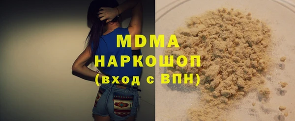 стафф Белокуриха