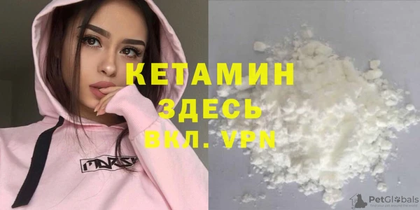 бутират Беломорск