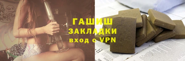 бутират Беломорск