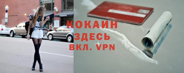 бутират Беломорск
