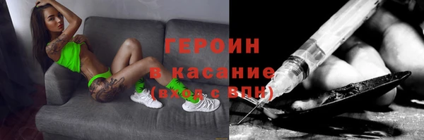 стафф Белокуриха