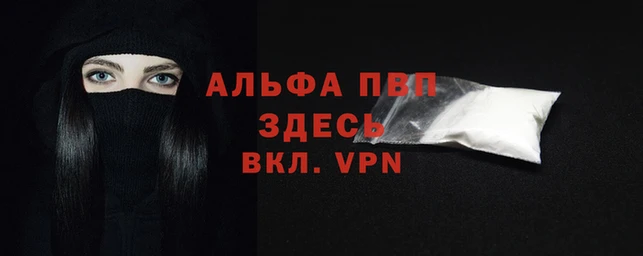 бутират Беломорск
