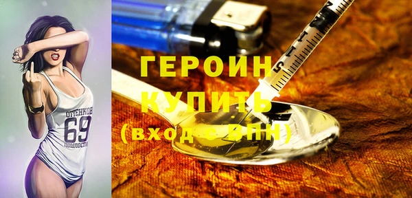 стафф Белокуриха