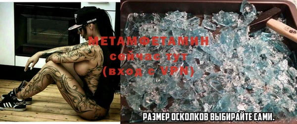 стафф Белокуриха