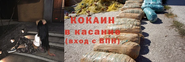 стафф Белокуриха