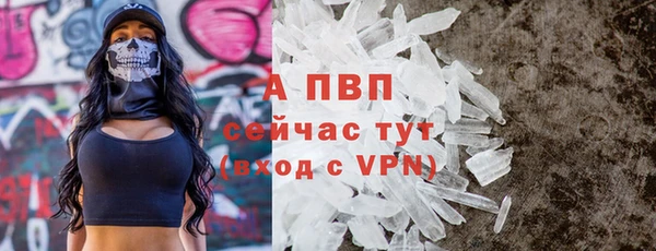 бутират Беломорск