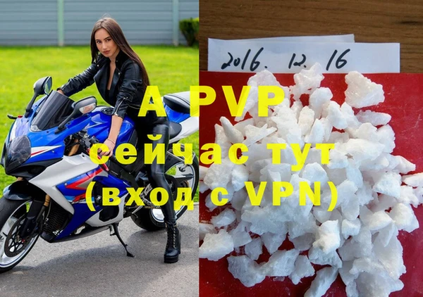 бутират Беломорск