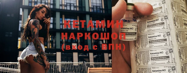 стафф Белокуриха