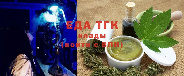 бутират Беломорск