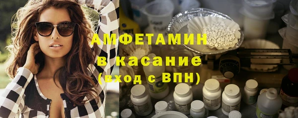 бутират Беломорск