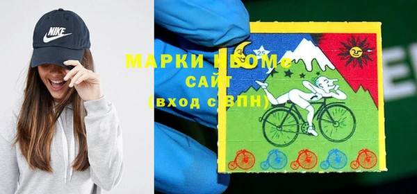 бутират Беломорск
