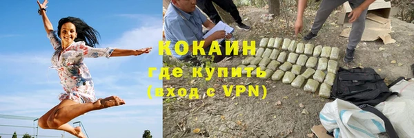 стафф Белокуриха
