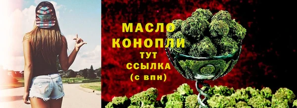 стафф Белокуриха