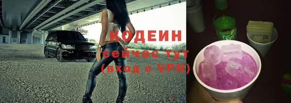 бутират Беломорск