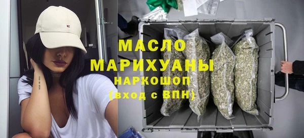 бутират Беломорск