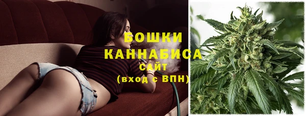 бутират Беломорск