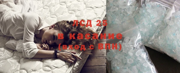 стафф Белокуриха