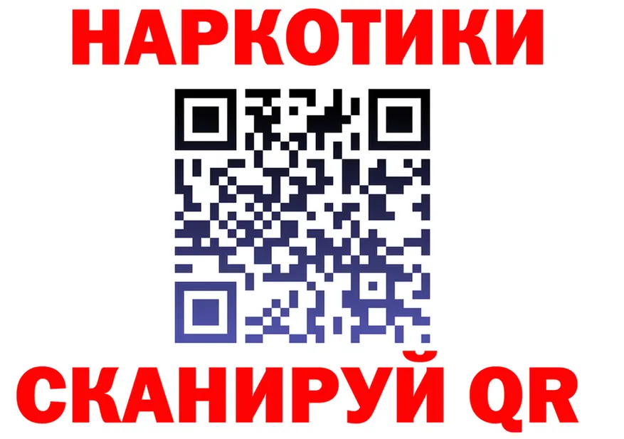 Наркошоп это телеграм Кубинка