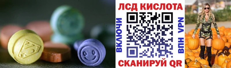 хочу наркоту  мега зеркало  LSD-25 экстази кислота  Кубинка 