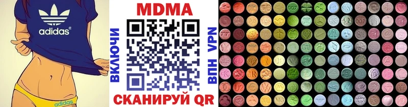 ссылка на мегу зеркало  Кубинка  MDMA crystal 