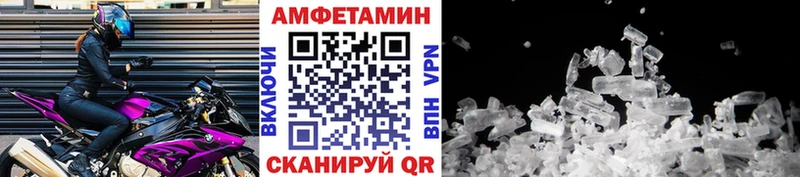 Первитин кристалл  наркота  kraken ТОР  Кубинка 