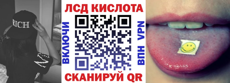 Марки N-bome 1500мкг  что такое   Кубинка 